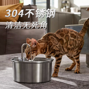 不锈钢水龙头猫咪饮水机全自动循环流动过滤插电宠物狗喝水器用品