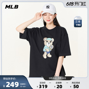 MLB官方 男女情侣时尚皱眉熊运动T恤休闲宽松短袖23夏季TSE03