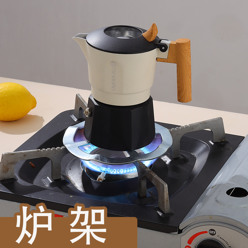 鸣感摩卡壶专用炉架燃气灶煤气灶支架家用煮咖啡炉架