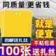 黄板双面粘虫板诱虫蓝板纸贴黄色飞虫小黑飞沾果蝇诱捕器粘板大棚