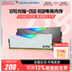 威刚D50 DDR4 8G/16G/32G电竞RGB灯条3200/3600MHz台式机电脑内存