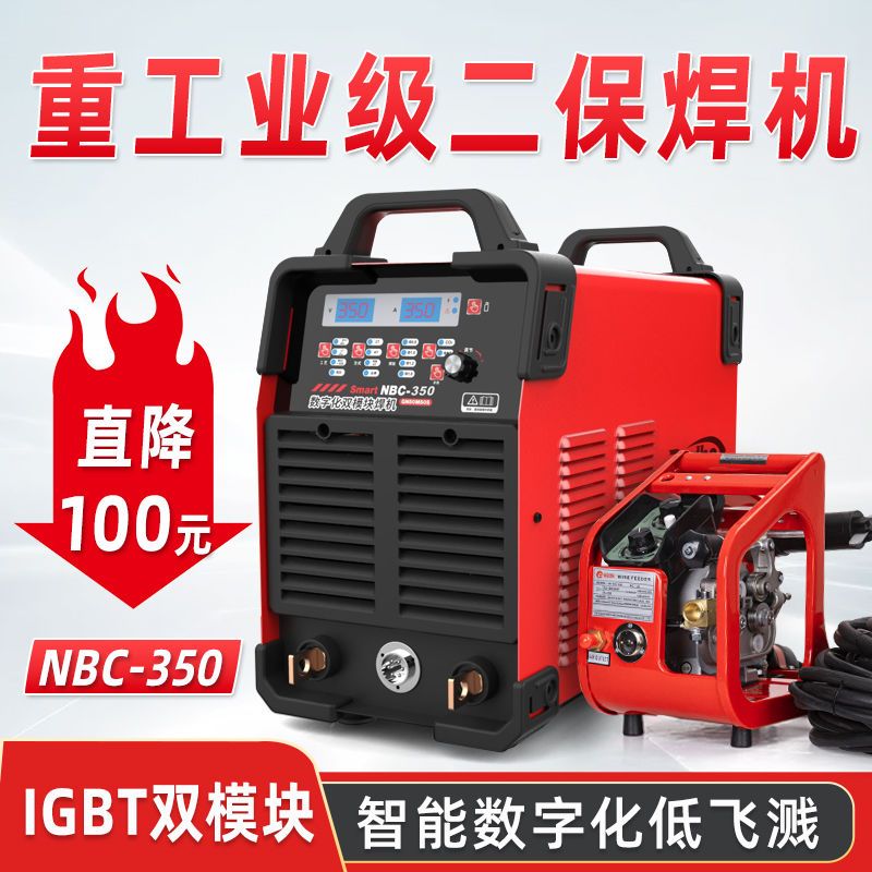 兰博350500二氧化碳气体保护二保焊机分体式气保电焊机380v工业级