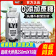 OATLY噢麦力植物蛋白谷物饮料咖啡大师燕麦奶便携装250ml*18批发