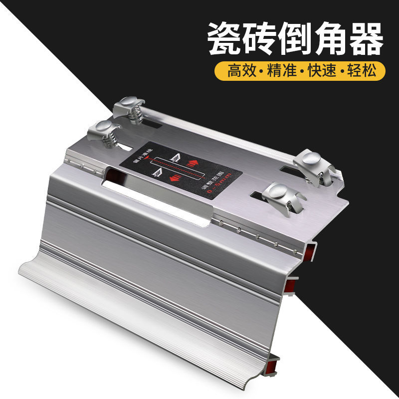 瓷砖倒角器45度切割机配件地板切角工具底座导角器支架磨边斜架在类目 五金/工具, 电动工具, 切割机中 - 来自Buy2taobao.com提供专业的淘宝代购服务