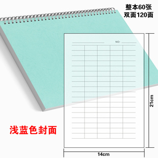 A5万能表记账录子明细登记本分类归表格纸财务多用集计口袋本册