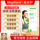Mepiform美皮护疤痕贴增生术后双眼皮疤甲状腺剖腹产疤祛疤贴原装
