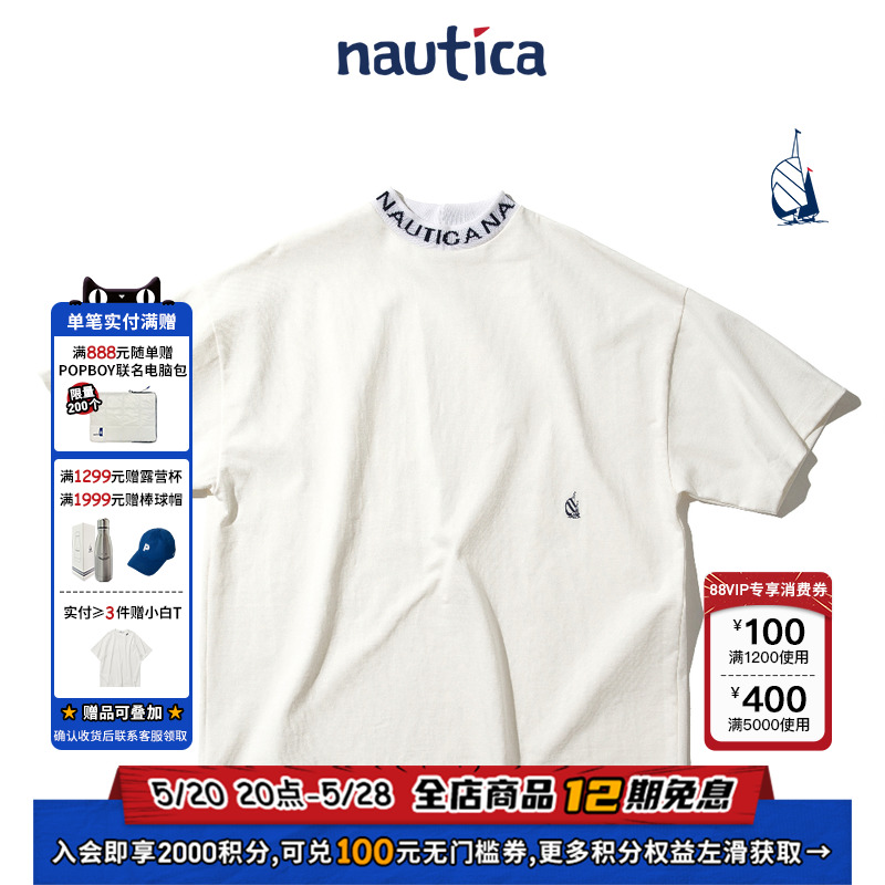 【官方正品】nautica Japan日系无性别领口刺绣logo短袖T恤TW2234