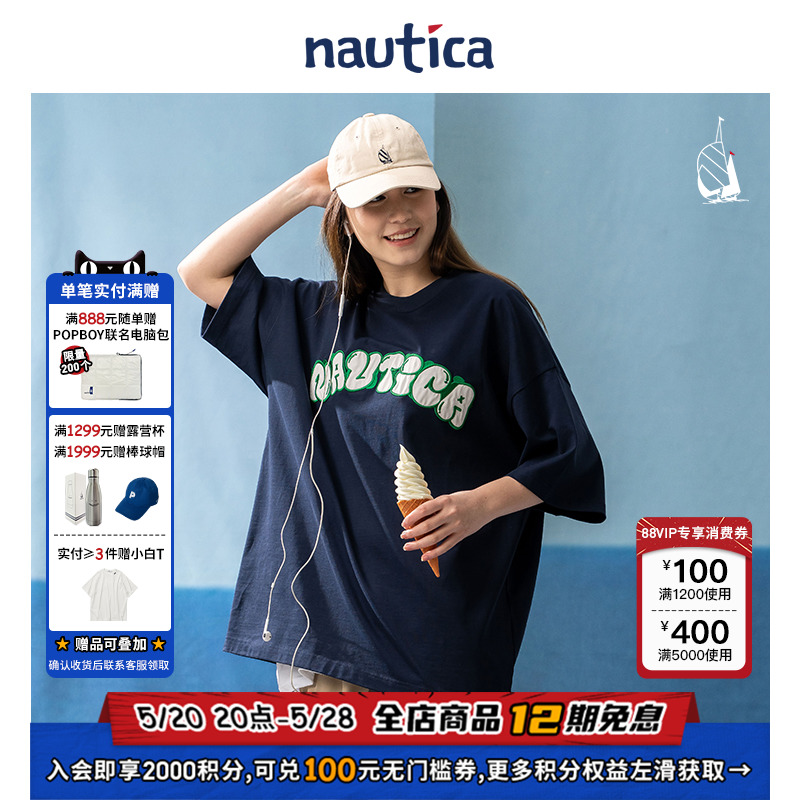 【明星同款】nautica 白帆日系无性别潮流字母廓形短袖T恤TW3216