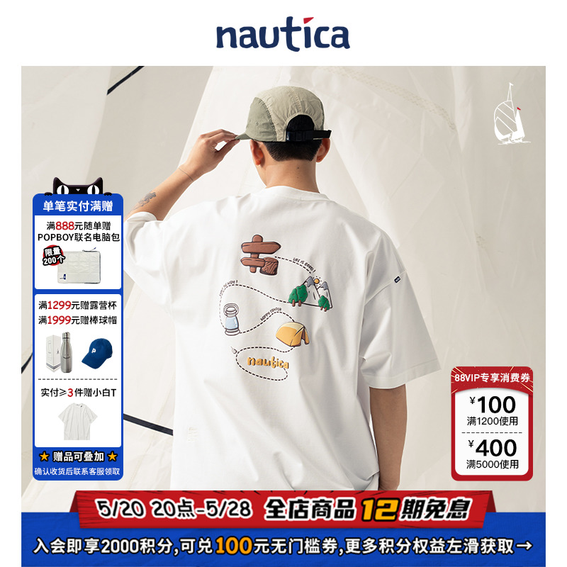 【官方正品】nautica白帆 日系中性潮流趣味印花短袖T恤TW4136
