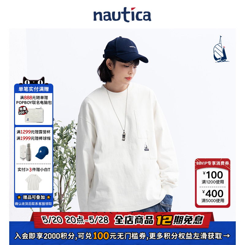 【官方正品】nautica白帆 日系中性简约纯棉长袖圆领T恤TW4105