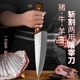 商用猪肉刀不锈钢屠夫卖肉专用刀分割屠宰切肉尖刀杀猪牛羊肉联厂