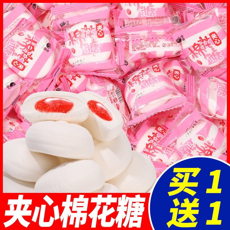 【零趣】夹心棉花糖网红喜糖果儿童小吃水果软糖小吃零食礼包批发在类目 零食/坚果/特产, 糖果零食/果冻/布丁, 糖果中 - 来自Buy2taobao.com提供专业的淘宝代购服务