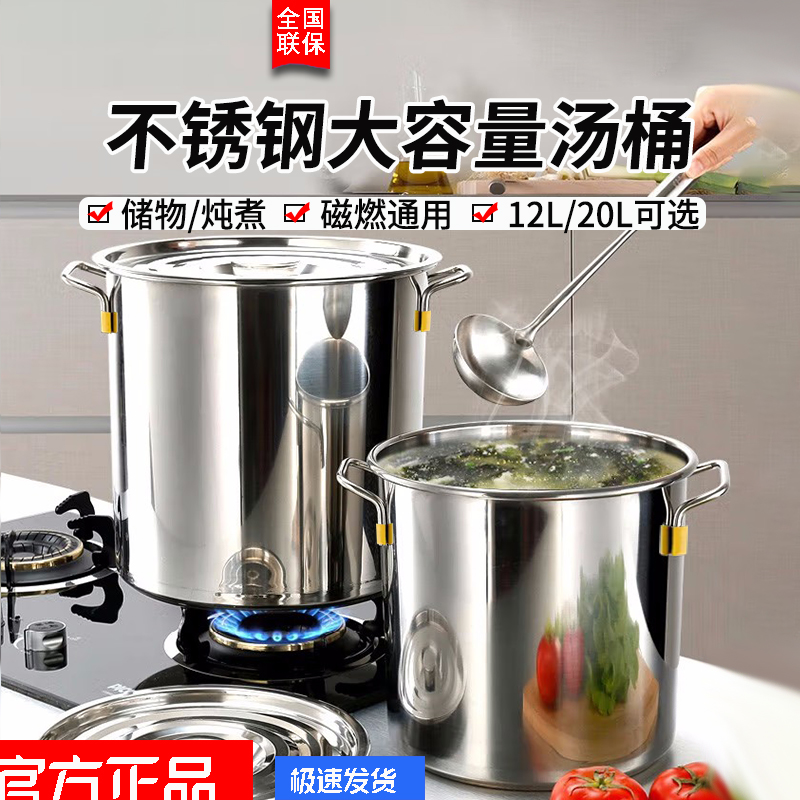 美的不锈钢汤桶汤盆烹饪储存容器商用大容量燃磁通用饭店食堂