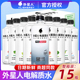 外星人电解质水pro运动版饮料0糖0卡维生素饮品500ml*15瓶整箱批