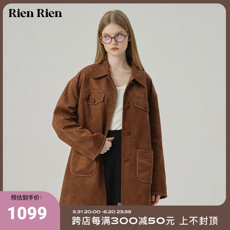 Rien Rien 撞色手工麂皮夹克 Josee coat 美拉德中长款外套