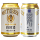 青岛市特产白啤酒精酿全麦原浆浑浊啤酒330mlx24罐