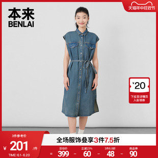 本来BENLAI女士无袖牛仔连衣裙女2024夏季新款复古洗水怀旧衬衫裙