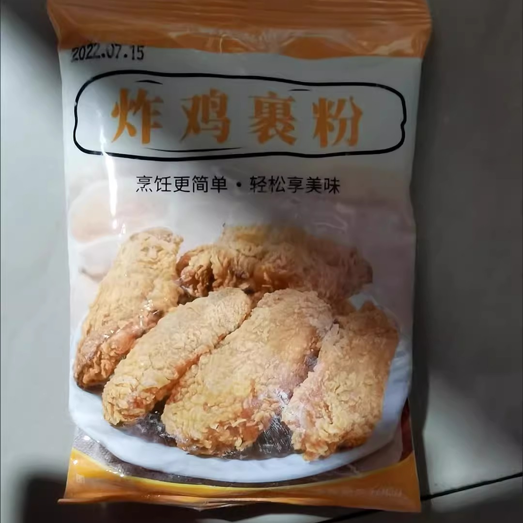 森庄农品正宗炸鸡粉炸鸡裹粉脆皮家用商用腌料炸鸡腿裹粉脆皮半成