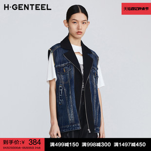 H·GENTEEL荷高春秋女装新品复古拼接牛仔马甲外套