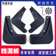 适用哈弗H6挡泥板17/18/19/20/21/22款H6挡泥板二代H6铂金H6冠军
