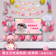 女孩宝宝生日装饰场景布置儿童快乐派对气球十周岁氛围用品背景墙