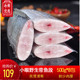 【8斤装】带鱼段中段新生鲜超大海鲜水产冷冻小眼带鱼段海鱼火锅