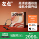zdeer左点骨传导助听器老年人专适用正品耳聋老人耳背无线骨导