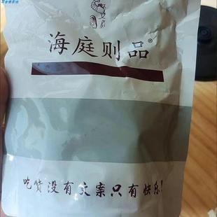 海则庭品芝麻蜜汁甜辣龙头鱼鳗鱼丝海鲜零食芝麻鱼干香辣小鱼仔