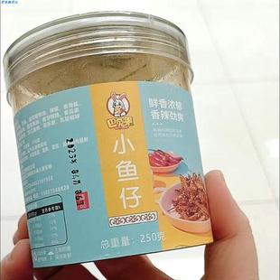 巴兔果香辣小鱼仔蜜汁小鱼干下饭下酒菜辣味深海味休闲零食食品