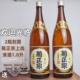 2瓶划算！日本进口菊正宗牌上选清酒1800ml 生酛辛口本酿造清酒