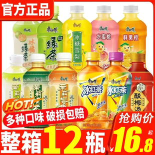 康师傅冰红茶330ml*12瓶装便携装冰糖雪梨青梅绿茶酸梅汤饮料批发