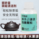 GOKA垢咔清洁剂 茶壶杯具清洗剂 食品级活氧茶渍去垢剂泡腾片神器