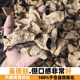 广东新会特产东甲原枝冬后大红干仓陈化樟木香老新会陈皮干泡茶罐