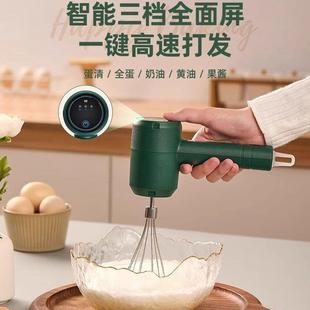 【精品】无线新款电动打蛋器家用小型奶油蛋糕打发烘焙专用自动搅