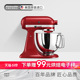 KitchenAid多功能家用小型厨师机奶油搅拌机揉面机鲜奶机125