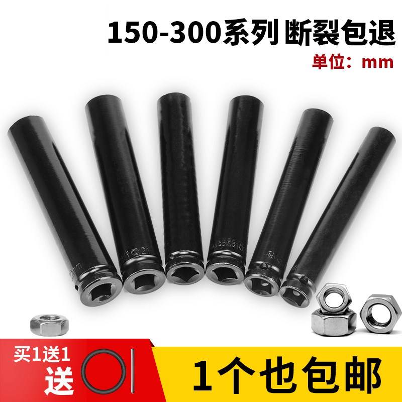 大飞1/2加长电动扳手套筒6六角套筒头扳手风炮套筒工具150-300mm