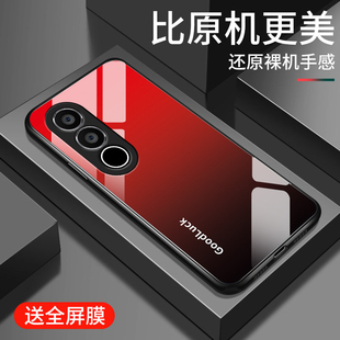 适用一加Ace3V手机壳oneplus+ace3v新款保护套镜面玻璃硬壳极光色5G简约全包PJF110钢化创意 十Ave3V男士高级