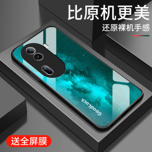 适用opporeno11手机壳新款reno11pro钢化玻璃镜面保护套0pp0镜头全包防摔硬壳男女生por简约时尚高级感5G渐变