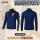 Joma/荷马 重庆铜梁龙足球2024赛季官方训练服半拉链卫衣