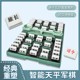 军旗天枰自动裁判高级军棋亲子桌游陆战棋儿童益智玩具生日礼物