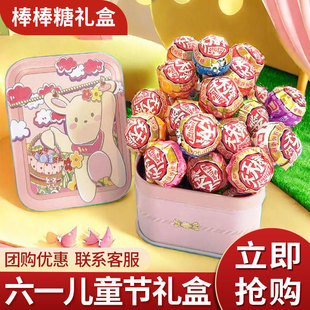 上海冠生园大白兔奶糖铁盒混合口味六一儿童节糖果礼盒棒棒糖礼罐