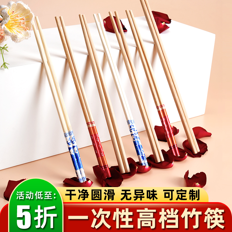 一次性筷子加长碳化高档碗筷独立包装