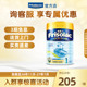 Frisolac港版金装美素佳儿婴儿配方奶粉1段900g 0-6个月适用