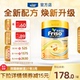 Friso港版金装美素佳儿 全新6HMO结构+MLC易吸收乳脂配方3段800g