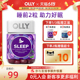 OLLY褪黑素安瓶软糖50粒美国进口睡眠糖睡眠片3mg腿黑色素软糖