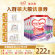 Cow&Gate牛栏牌A2进口奶粉一段港版新升级婴儿奶粉1段0-6月*6罐