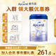 德国爱他美白金2段900g港版致亲版剖腹产婴幼儿奶粉二段6-12月