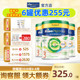 皇家美素佳儿港版有机DHA幼儿配方奶粉3段(12-36个月适用)800g3罐