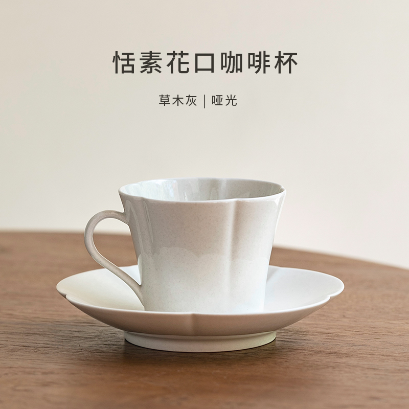 Mug high-grade Refinement ceramics Japanese Water cup Plant ash Italian concentrate Matte Latte cupin the Tableware , Coffee , Mug category - from Buy2taobao.com to provide professional Taobao agent buy service