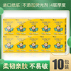 FLYING TOT Flying toto Native Pulp Napkin Paper handkerchiefs -10 package M545 FLYING TOT Flying toto Native Pulp Napkin Paper handkerchiefs -10 package M545